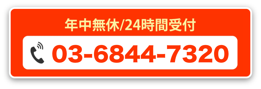 tel:0120-987-860